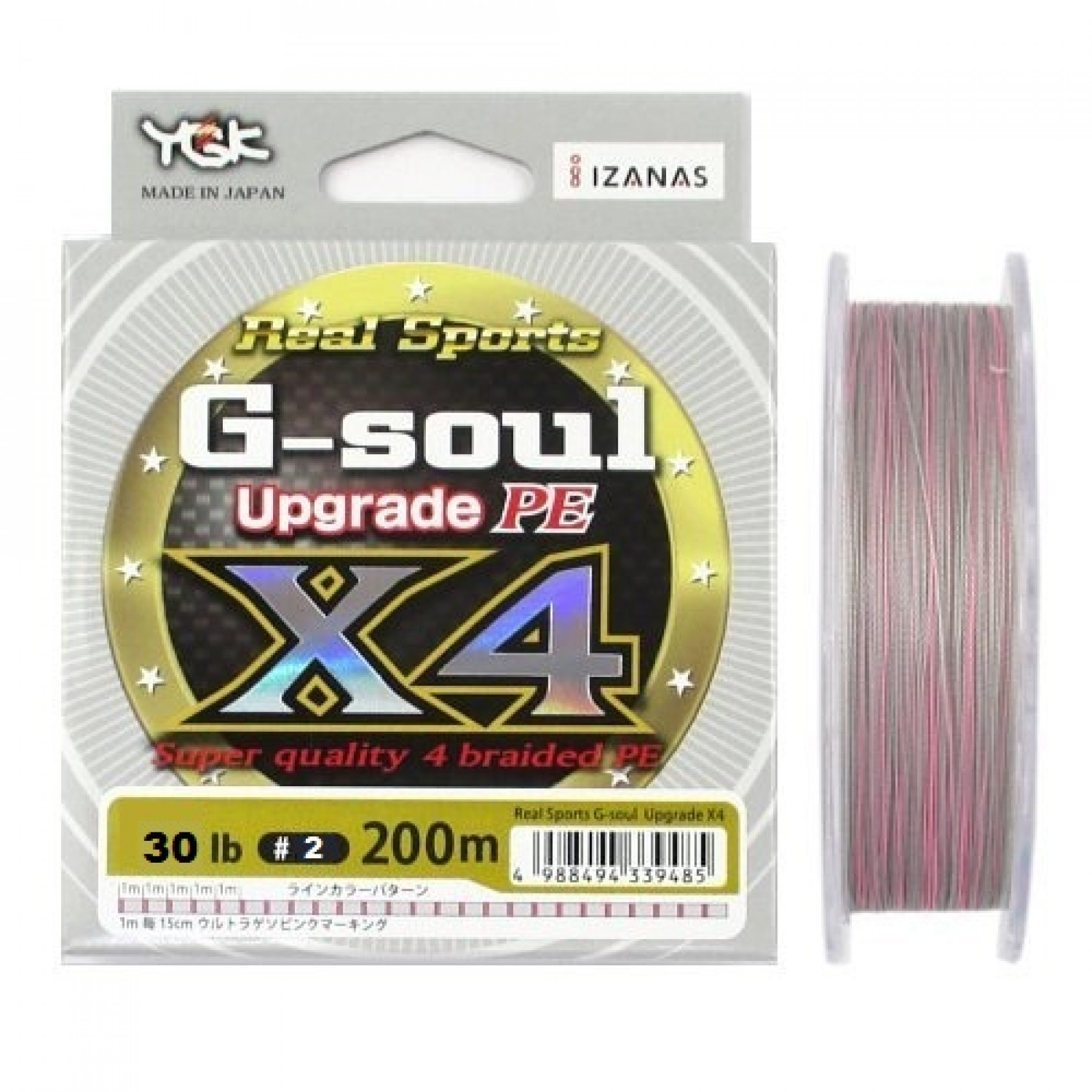 G soul upgrade. Шнур YGK G-Soul x4 upgrade 150m. Шнур плет. YGK G-Soul "upgrade x4" 200м #0.2. Шнур YGK real Sports g-Soul x4 upgrade #0.2 1.81кг 150м. Шнур плетеный YGK G-Soul pe x4 upgrade 150м #0.8/6,35кг (мультиколор).